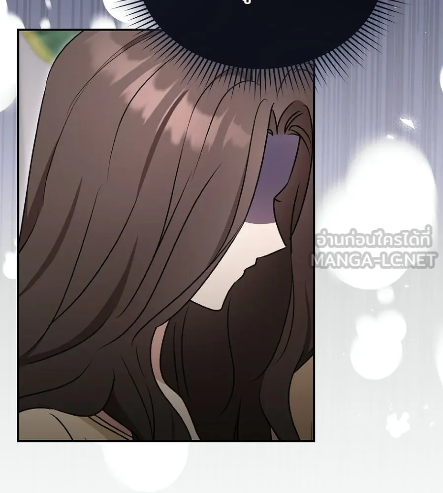 ผงาดรักนักกีฬาข้างบ้าน ตอนที่ 12 รูปที่ 120