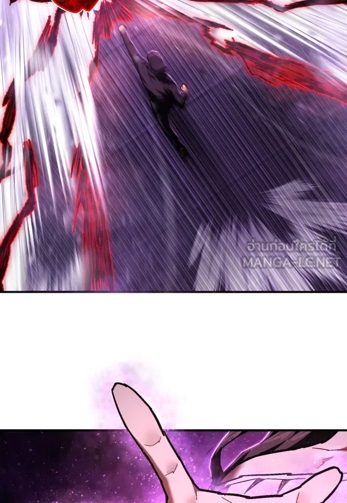 เพชฌฆาตลงทัณฑ์ ตอนที่ 17 รูปที่ 15