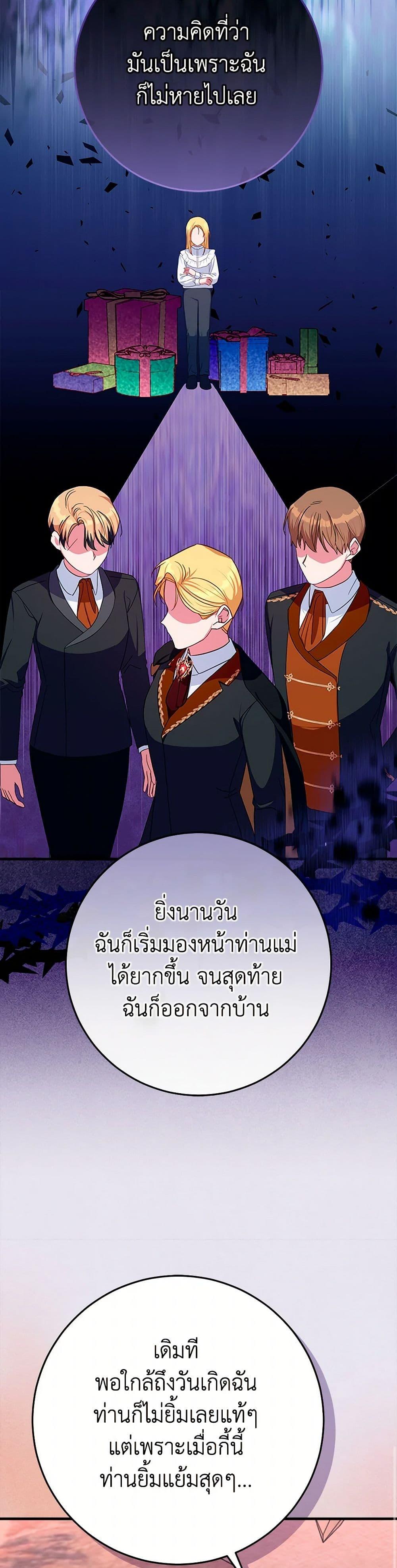 Manga-lc-com อ่านมังงะ อ่านการ์ตูน ออนไลน์ ฟรี Lady Blue Bird of the White Lion Family ตอนที่ 1 2 3 4 5 6 7 8 9 10 11 12 13 14 ฟรี ไม่มีโฆษณา Manga-lc - อ่าน มังงะ อ่าน การ์ตูน ออนไลน์ อ่านมังงะ ฟรี