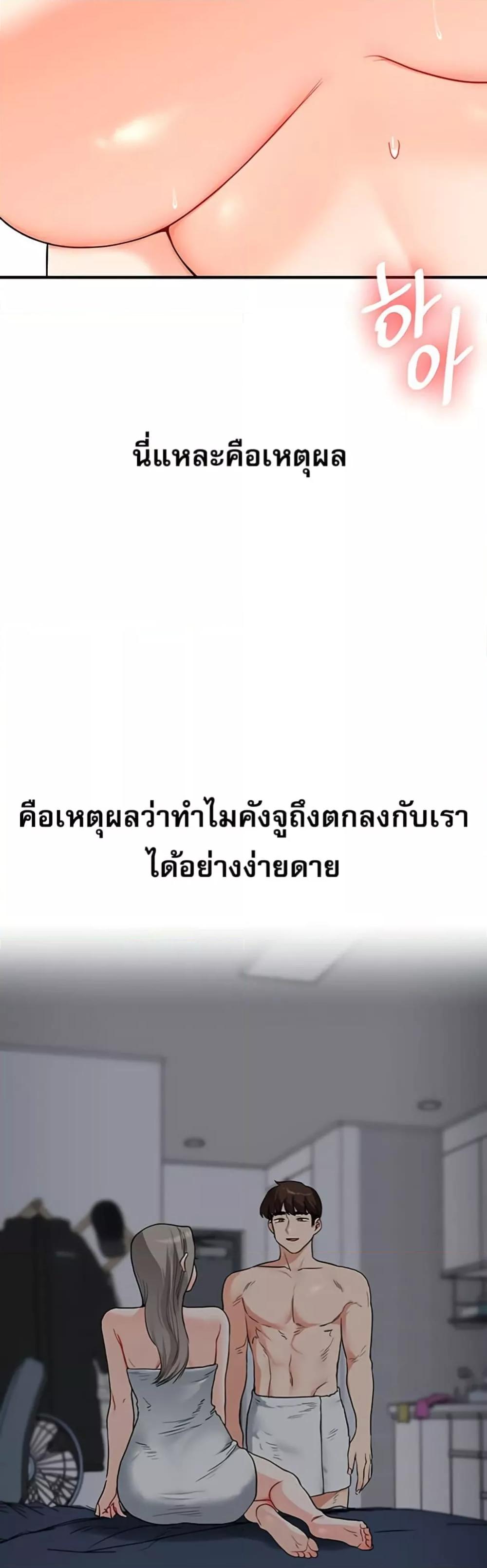 Doujin-Lc- อ่าน โดจิน มังฮวา เกาหลี ญี่ปุ่น จีน แปลไทย Relationship Reversal ตอนที่ 1 2 3 4 5 6 7 8 9 10 11 12 13 14 ฟรี ไม่มีโฆษณา อ่าน โดจิน Manhwa เกาหลี ญี่ปุ่น จีน เรามีครบ คัดมาให้เน้นๆ โดจิน 18+ รับประกันความฟินโดย  Doujin Lc