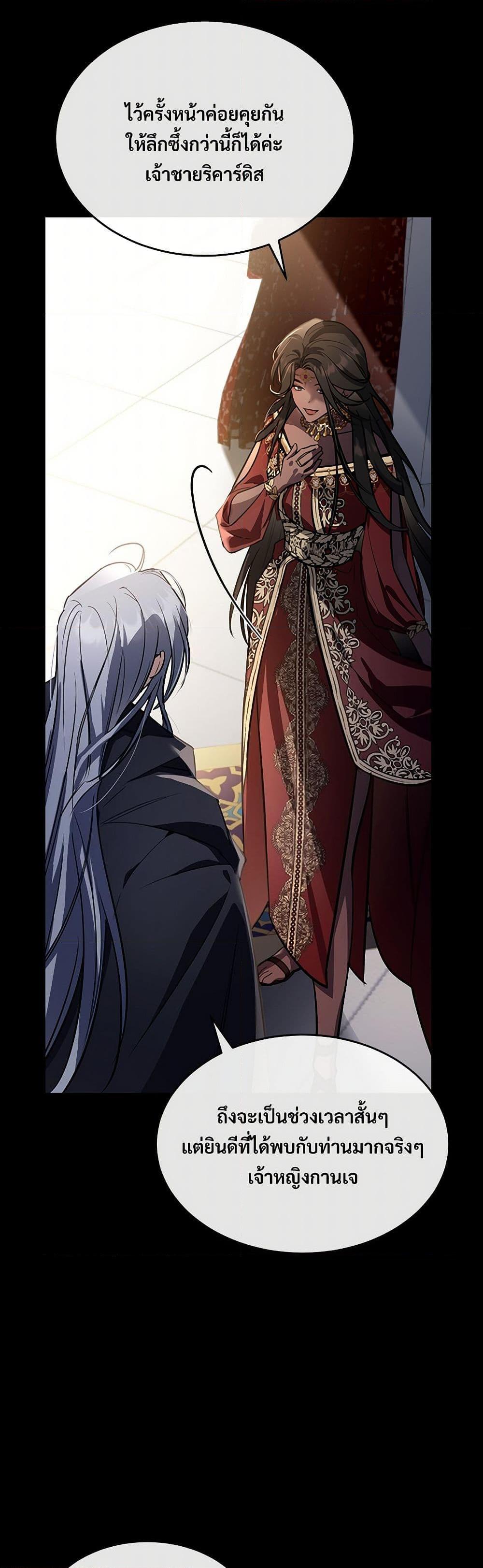 Manga-lc-com อ่านมังงะ อ่านการ์ตูน ออนไลน์ ฟรี The Night Without Shadows ตอนที่ 1 2 3 4 5 6 7 8 9 10 11 12 13 14 ฟรี ไม่มีโฆษณา Manga-lc - อ่าน มังงะ อ่าน การ์ตูน ออนไลน์ อ่านมังงะ ฟรี