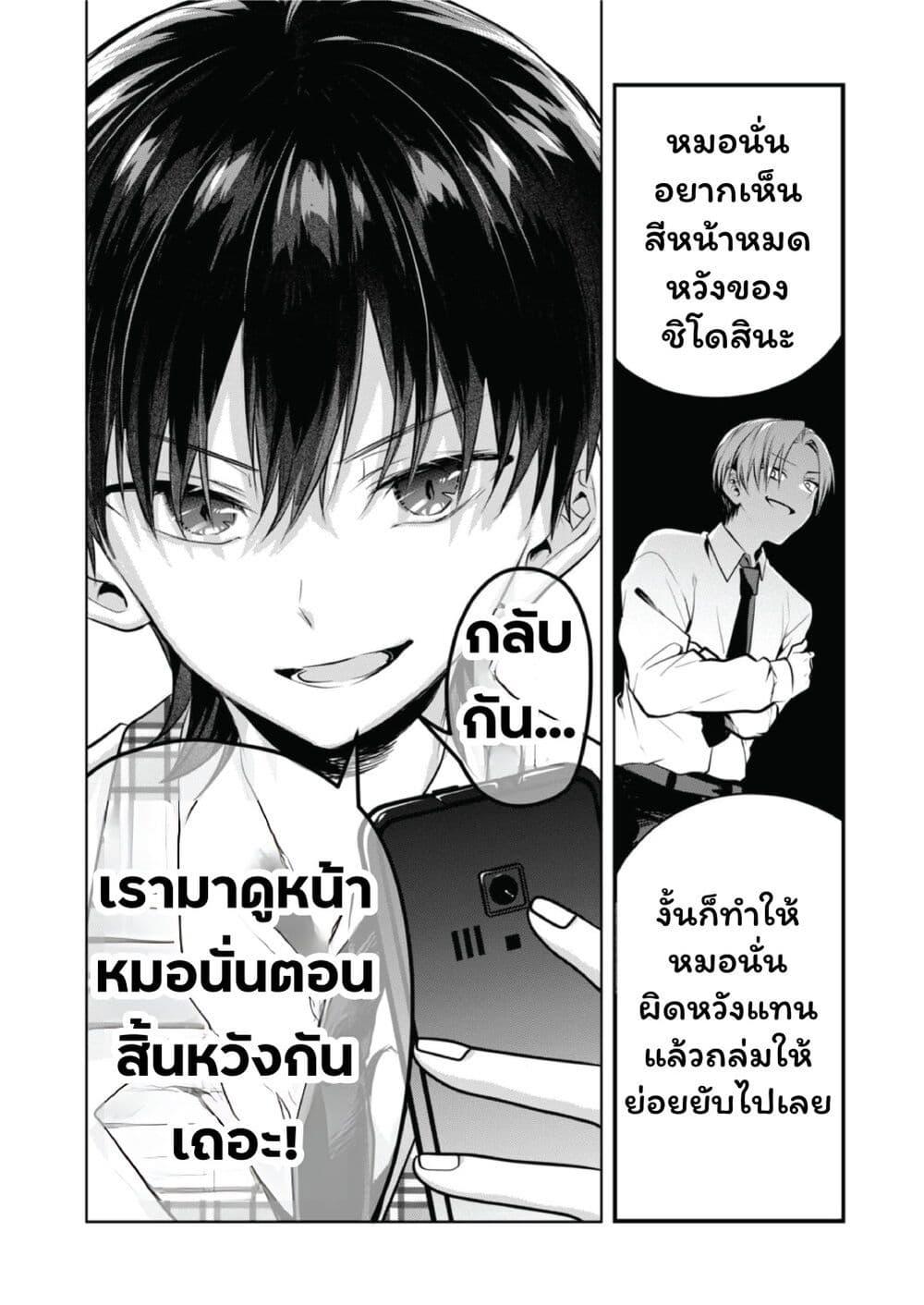 Manga-lc-com อ่านมังงะ อ่านการ์ตูน ออนไลน์ ฟรี Kono Naka ni Hitori, Ore no Yome ga Iru ตอนที่ 1 2 3 4 5 6 7 8 9 10 11 12 13 14 ฟรี ไม่มีโฆษณา Manga-lc - อ่าน มังงะ อ่าน การ์ตูน ออนไลน์ อ่านมังงะ ฟรี