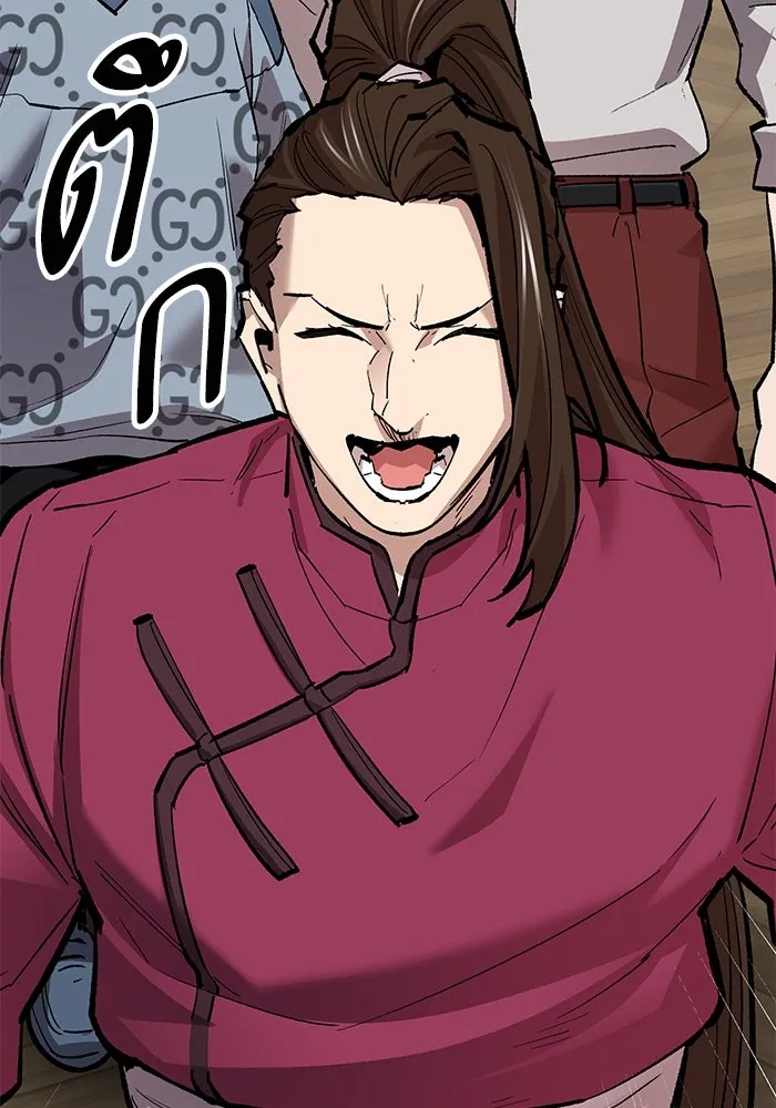 ยอดคนเลเวลทะลุ ตอนที่ 54 ปัญหาเชาวน์ รูปที่ 97