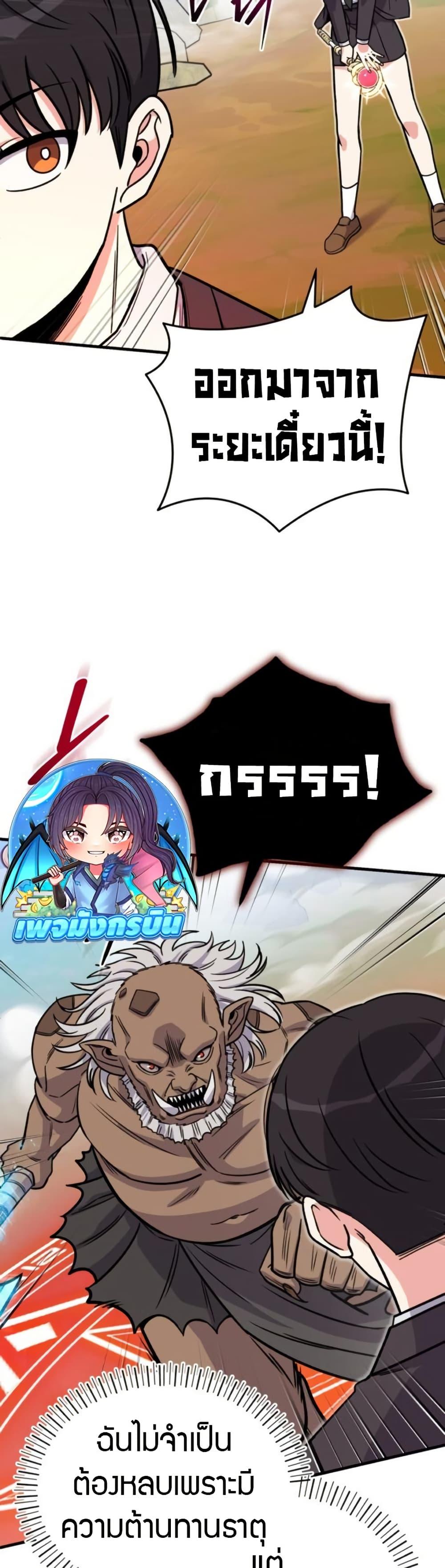 Manga-lc-com อ่านมังงะ อ่านการ์ตูน ออนไลน์ ฟรี The Support Ate it All ตอนที่ 1 2 3 4 5 6 7 8 9 10 11 12 13 14 ฟรี ไม่มีโฆษณา Manga-lc - อ่าน มังงะ อ่าน การ์ตูน ออนไลน์ อ่านมังงะ ฟรี