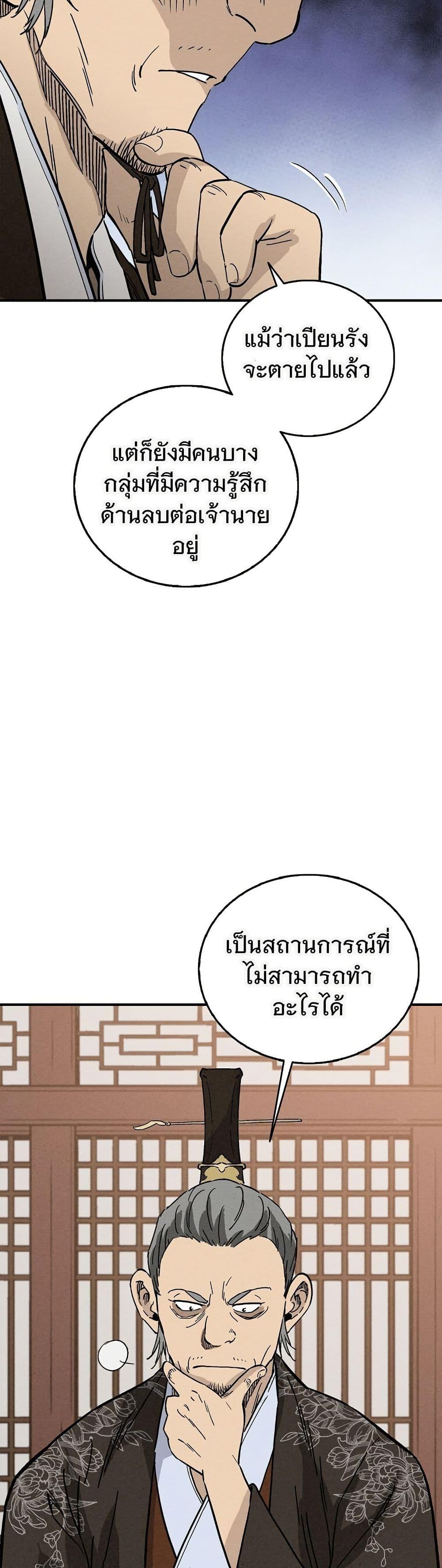 Manga-lc-com อ่านมังงะ อ่านการ์ตูน ออนไลน์ ฟรี I Reincarnated as a Legendary Surgeon ตอนที่ 1 2 3 4 5 6 7 8 9 10 11 12 13 14 ฟรี ไม่มีโฆษณา Manga-lc - อ่าน มังงะ อ่าน การ์ตูน ออนไลน์ อ่านมังงะ ฟรี