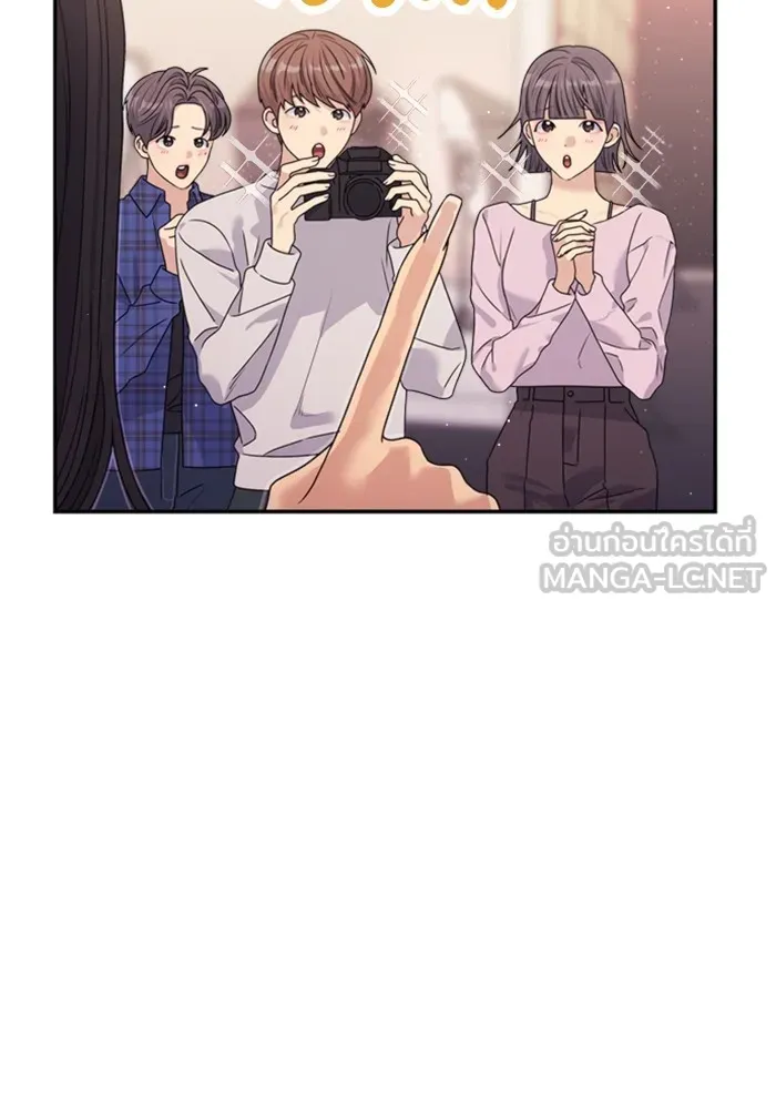 Couple Breaker ตอนที่ 38 รูปที่ 45