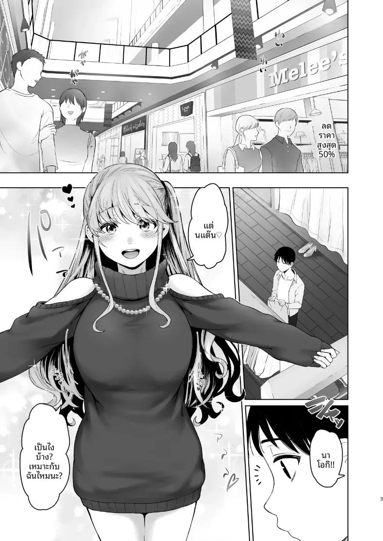 Doujin-Lc- อ่าน โดจิน มังฮวา เกาหลี ญี่ปุ่น จีน แปลไทย ตัวตนที่แท้จริงของเมียสาวลุคเรียบร้อย (Omizu Chihiro) ตอนที่ 1 2 3 4 5 6 7 8 9 10 11 12 13 14 ฟรี ไม่มีโฆษณา อ่าน โดจิน Manhwa เกาหลี ญี่ปุ่น จีน เรามีครบ คัดมาให้เน้นๆ โดจิน 18+ รับประกันความฟินโดย  Doujin Lc