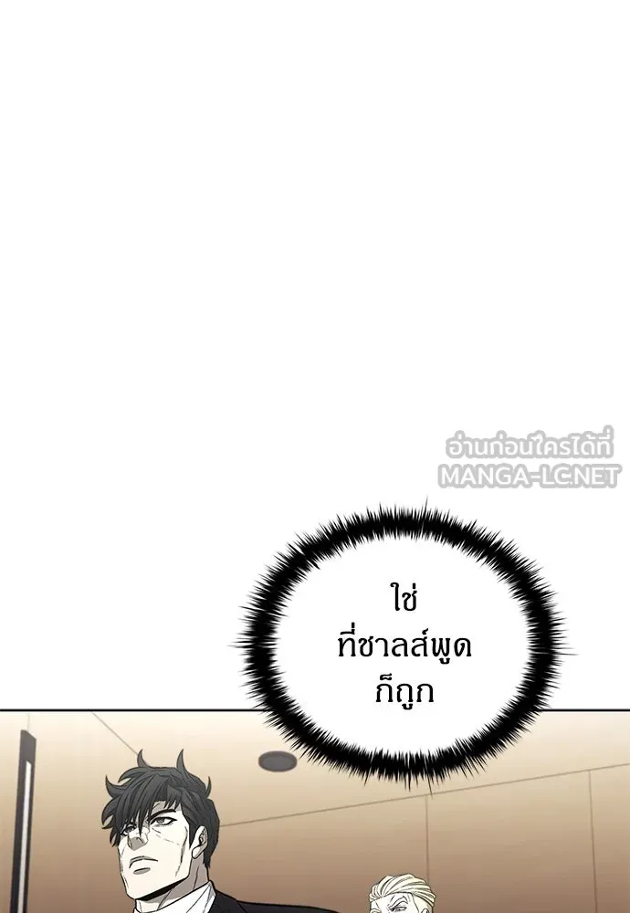 อัยการสายโหด ตอนที่ 40 รูปที่ 57