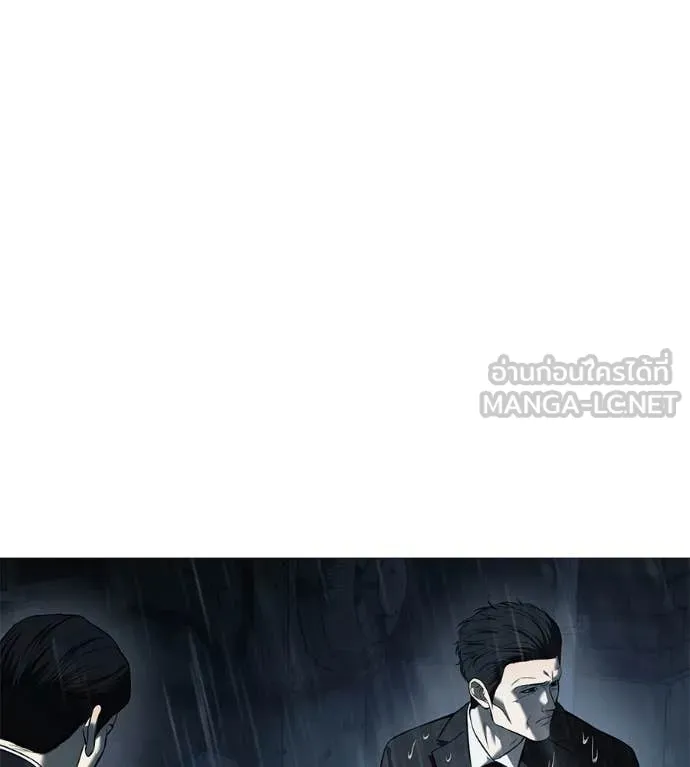 มัจจุราชชุดแดง ตอนที่ 14 รูปที่ 177