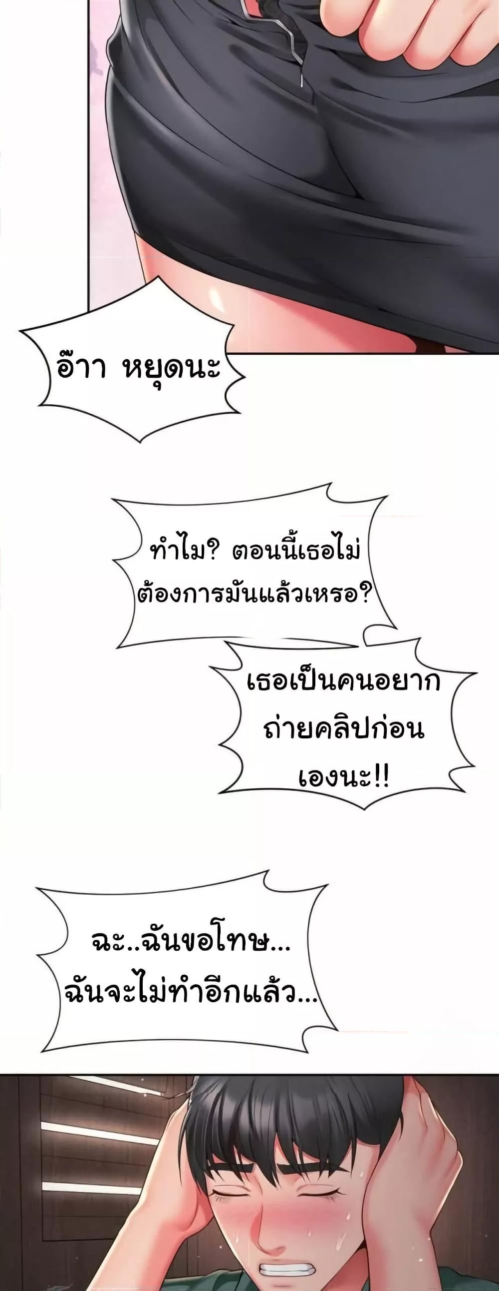 Doujin-Lc- อ่าน โดจิน มังฮวา เกาหลี ญี่ปุ่น จีน แปลไทย Friend’s Mom Is Mine ตอนที่ 1 2 3 4 5 6 7 8 9 10 11 12 13 14 ฟรี ไม่มีโฆษณา อ่าน โดจิน Manhwa เกาหลี ญี่ปุ่น จีน เรามีครบ คัดมาให้เน้นๆ โดจิน 18+ รับประกันความฟินโดย  Doujin Lc