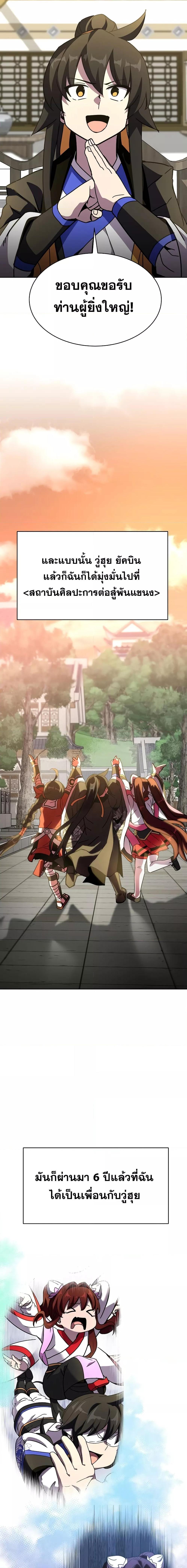 Manga-lc-com อ่านมังงะ อ่านการ์ตูน ออนไลน์ ฟรี MartialStreame ตอนที่ 1 2 3 4 5 6 7 8 9 10 11 12 13 14 ฟรี ไม่มีโฆษณา Manga-lc - อ่าน มังงะ อ่าน การ์ตูน ออนไลน์ อ่านมังงะ ฟรี