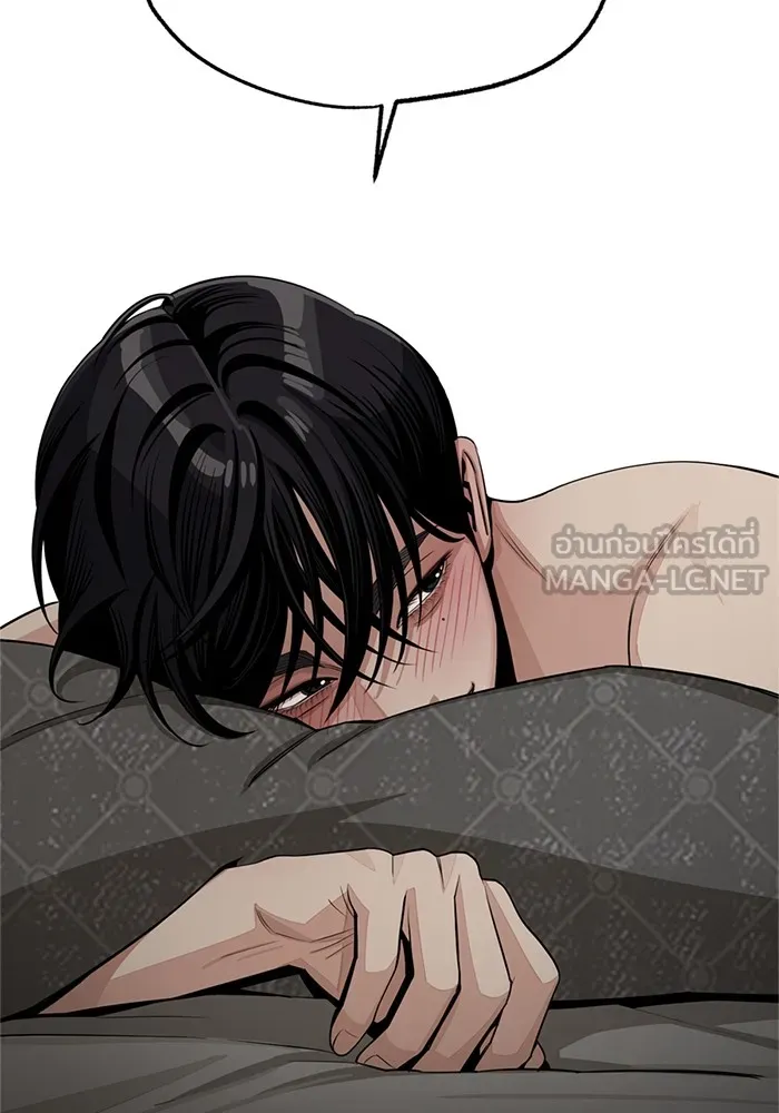 ความรักของอิซอบ ตอนที่ 75 รูปที่ 18