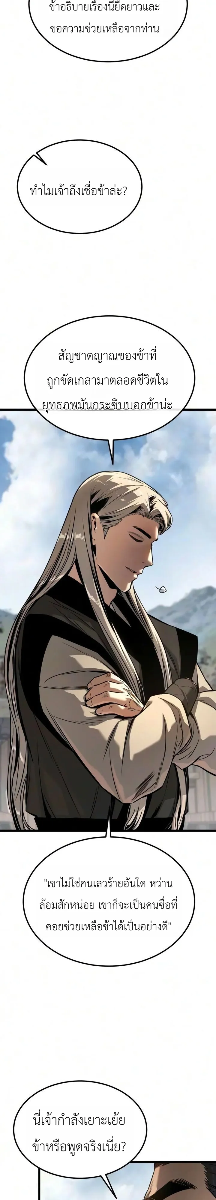 Manga-lc-com อ่านมังงะ อ่านการ์ตูน ออนไลน์ ฟรี The Former Supreme ตำนานผู้ไร้พ่ายหวนคืนยุทธภพ ตอนที่ 1 2 3 4 5 6 7 8 9 10 11 12 13 14 ฟรี ไม่มีโฆษณา Manga-lc - อ่าน มังงะ อ่าน การ์ตูน ออนไลน์ อ่านมังงะ ฟรี