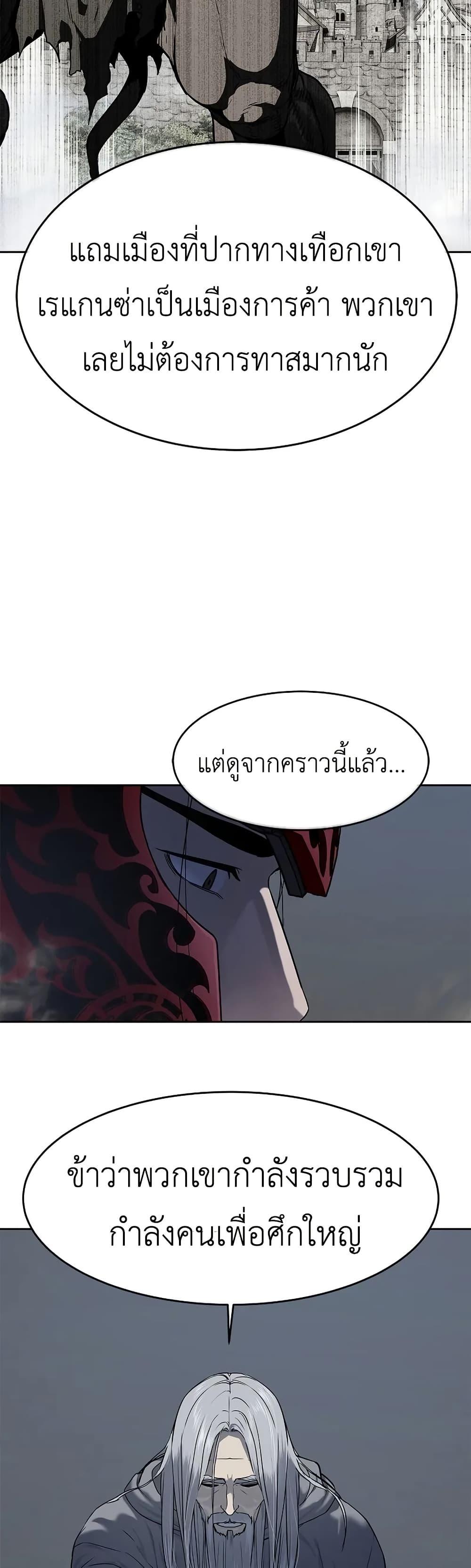 Manga-lc-com อ่านมังงะ อ่านการ์ตูน ออนไลน์ ฟรี The Iron Emperor ตอนที่ 1 2 3 4 5 6 7 8 9 10 11 12 13 14 ฟรี ไม่มีโฆษณา Manga-lc - อ่าน มังงะ อ่าน การ์ตูน ออนไลน์ อ่านมังงะ ฟรี