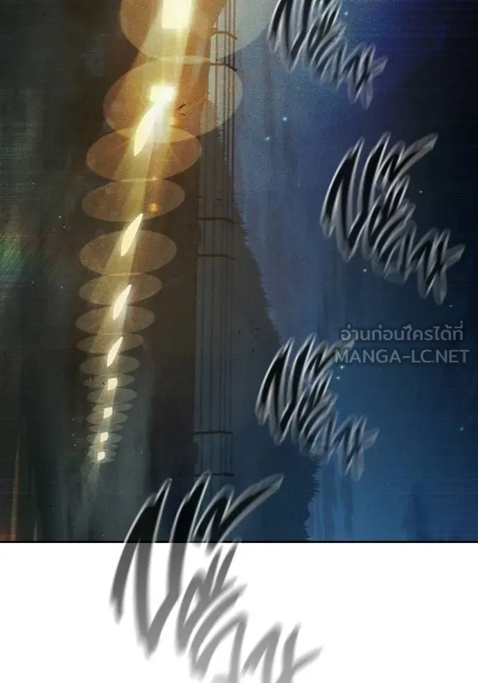 เยาวชนคนคุก ตอนที่ 84 รูปที่ 219