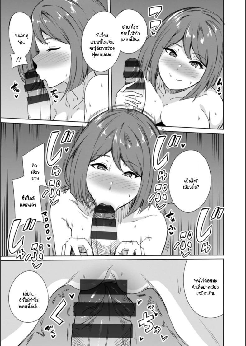 Doujin-Lc- อ่าน โดจิน มังฮวา เกาหลี ญี่ปุ่น จีน แปลไทย เพื่อจะได้คบกันแฟนหนุ่มอย่างสมบูรณ์ [Rinsun] Saitei no houkago ตอนที่ 1 2 3 4 5 6 7 8 9 10 11 12 13 14 ฟรี ไม่มีโฆษณา อ่าน โดจิน Manhwa เกาหลี ญี่ปุ่น จีน เรามีครบ คัดมาให้เน้นๆ โดจิน 18+ รับประกันความฟินโดย  Doujin Lc