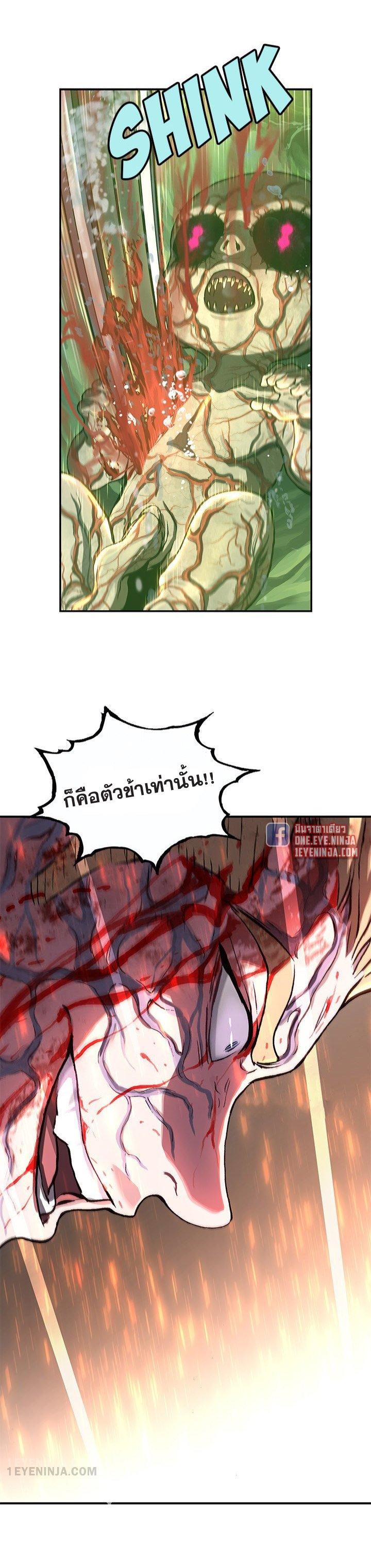 Manga-lc-com อ่านมังงะ อ่านการ์ตูน ออนไลน์ ฟรี Leviathan เลวีอาธาน อสูรกายใต้สมุทร ตอนที่ 1 2 3 4 5 6 7 8 9 10 11 12 13 14 ฟรี ไม่มีโฆษณา Manga-lc - อ่าน มังงะ อ่าน การ์ตูน ออนไลน์ อ่านมังงะ ฟรี