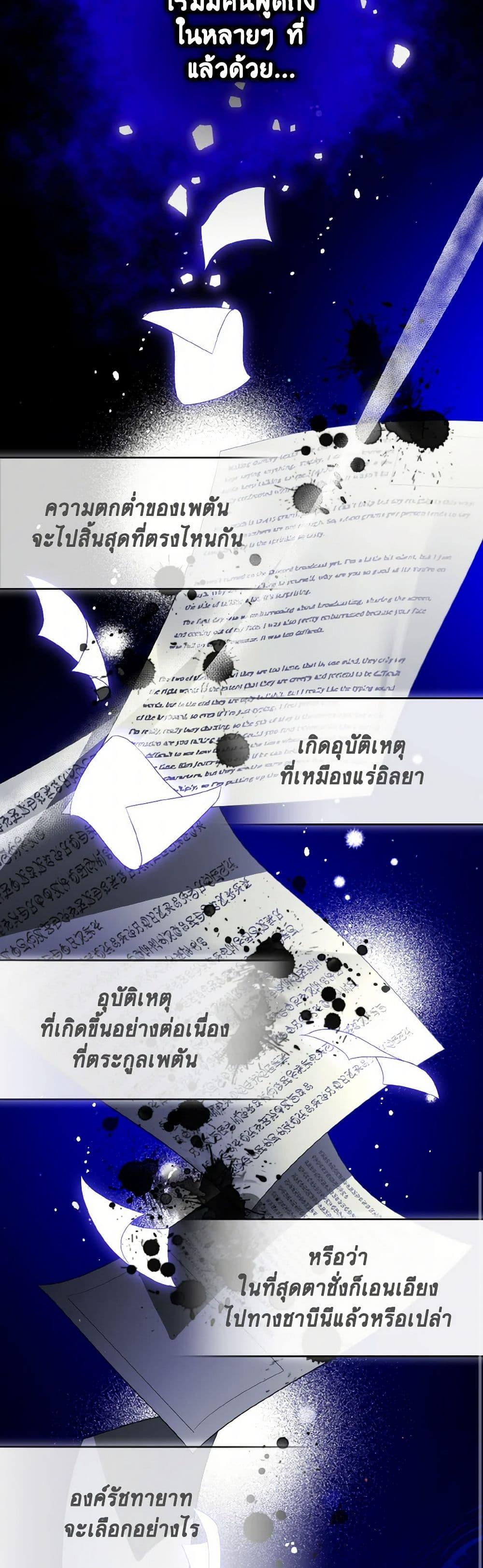 Manga-lc-com อ่านมังงะ อ่านการ์ตูน ออนไลน์ ฟรี Falling Into the Arms of a Mad Villain ตอนที่ 1 2 3 4 5 6 7 8 9 10 11 12 13 14 ฟรี ไม่มีโฆษณา Manga-lc - อ่าน มังงะ อ่าน การ์ตูน ออนไลน์ อ่านมังงะ ฟรี