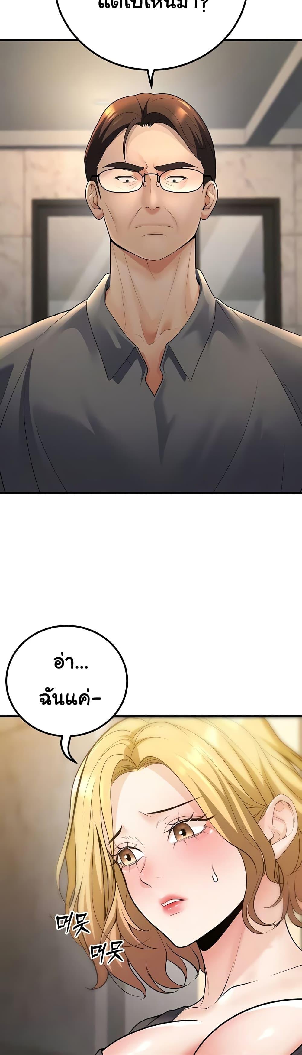 Doujin-Lc- อ่าน โดจิน มังฮวา เกาหลี ญี่ปุ่น จีน แปลไทย My Students ตอนที่ 1 2 3 4 5 6 7 8 9 10 11 12 13 14 ฟรี ไม่มีโฆษณา อ่าน โดจิน Manhwa เกาหลี ญี่ปุ่น จีน เรามีครบ คัดมาให้เน้นๆ โดจิน 18+ รับประกันความฟินโดย  Doujin Lc