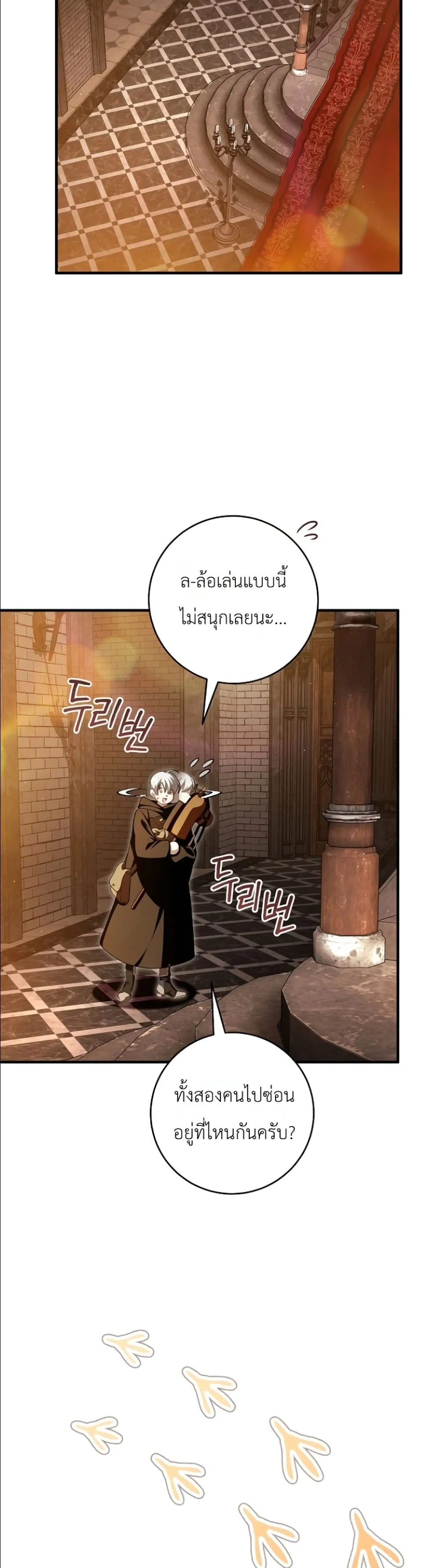 Manga-lc-com อ่านมังงะ อ่านการ์ตูน ออนไลน์ ฟรี The Abandoned Princes Ghost Bride ตอนที่ 1 2 3 4 5 6 7 8 9 10 11 12 13 14 ฟรี ไม่มีโฆษณา Manga-lc - อ่าน มังงะ อ่าน การ์ตูน ออนไลน์ อ่านมังงะ ฟรี