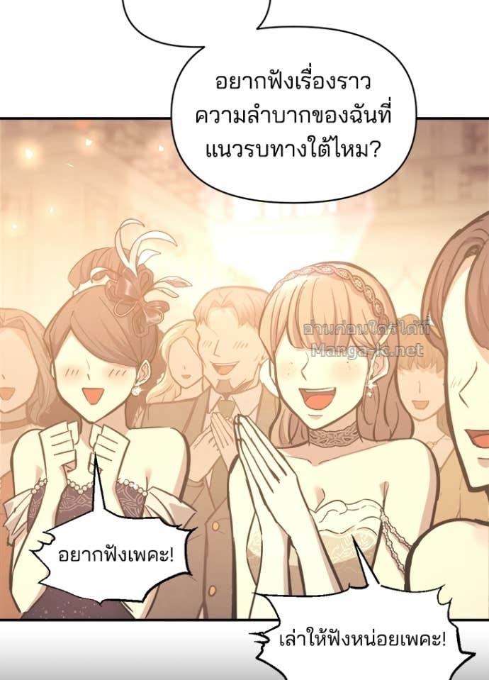 Doujin-Lc- อ่าน โดจิน มังฮวา เกาหลี ญี่ปุ่น จีน แปลไทย ผู้พิชิตเกมป้องกันฐาน ตอนที่ 1 2 3 4 5 6 7 8 9 10 11 12 13 14 ฟรี ไม่มีโฆษณา อ่าน โดจิน Manhwa เกาหลี ญี่ปุ่น จีน เรามีครบ คัดมาให้เน้นๆ โดจิน 18+ รับประกันความฟินโดย Doujin Lc