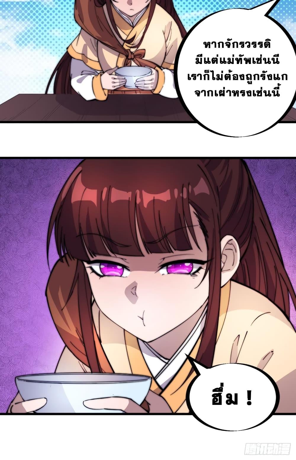 Manga-lc-com อ่านมังงะ อ่านการ์ตูน ออนไลน์ ฟรี It Starts With A Mountain ตอนที่ 1 2 3 4 5 6 7 8 9 10 11 12 13 14 ฟรี ไม่มีโฆษณา Manga-lc - อ่าน มังงะ อ่าน การ์ตูน ออนไลน์ อ่านมังงะ ฟรี