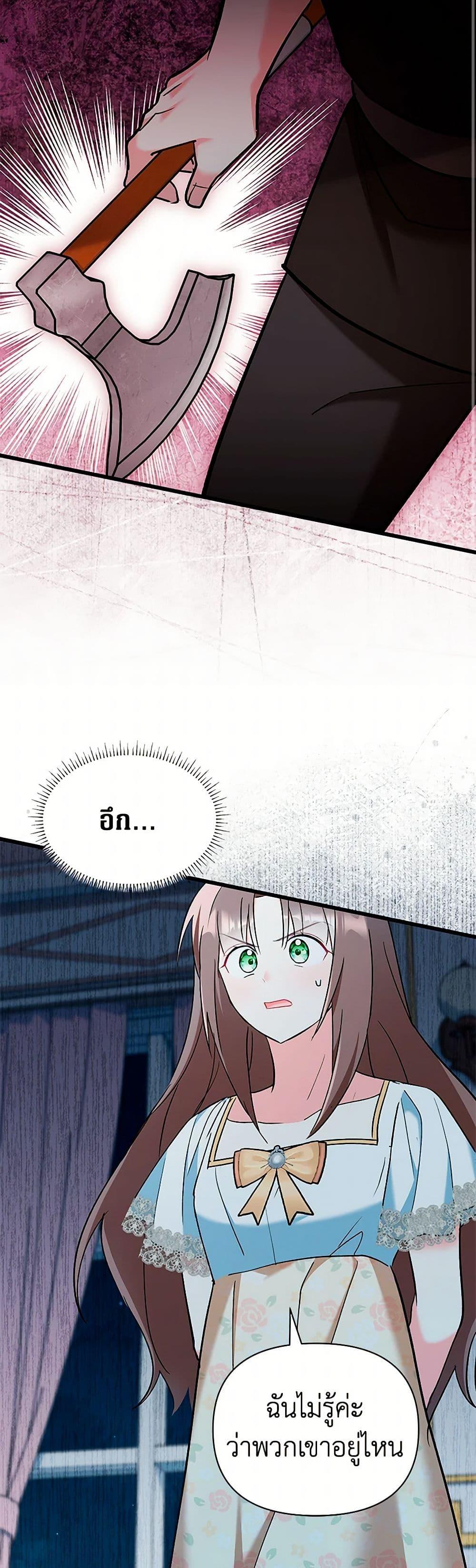 Manga-lc-com อ่านมังงะ อ่านการ์ตูน ออนไลน์ ฟรี Obsessed With Hazel the Sweet Witch ตอนที่ 1 2 3 4 5 6 7 8 9 10 11 12 13 14 ฟรี ไม่มีโฆษณา Manga-lc - อ่าน มังงะ อ่าน การ์ตูน ออนไลน์ อ่านมังงะ ฟรี