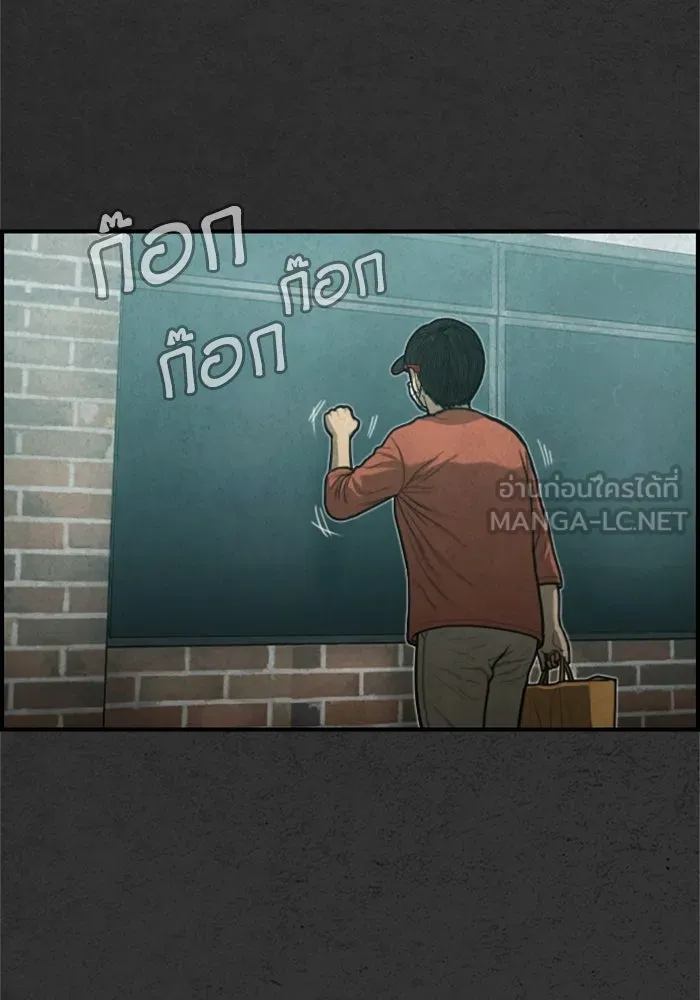 ตกศพสยอง ตอนที่ 30 รูปที่ 123