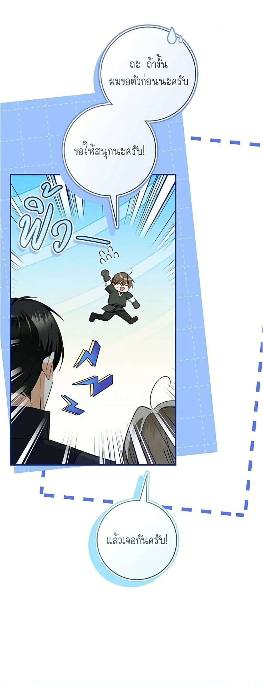 Manga-lc-com อ่านมังงะ อ่านการ์ตูน ออนไลน์ ฟรี All I Want is My Dream Home – โครงการมีสามีแถมฟรีบ้านในฝัน ตอนที่ 1 2 3 4 5 6 7 8 9 10 11 12 13 14 ฟรี ไม่มีโฆษณา Manga-lc - อ่าน มังงะ อ่าน การ์ตูน ออนไลน์ อ่านมังงะ ฟรี