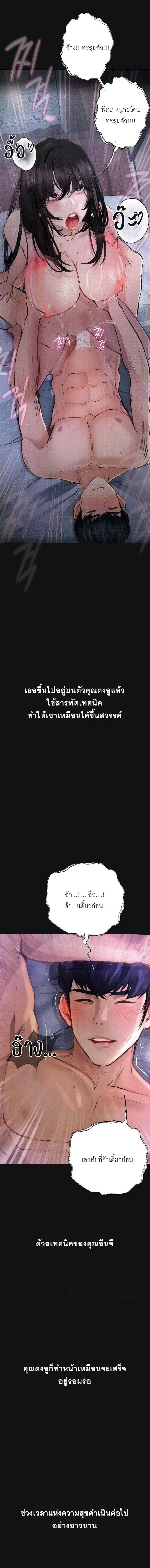 Doujin-Lc- อ่าน โดจิน มังฮวา เกาหลี ญี่ปุ่น จีน แปลไทย Observation Diary ตอนที่ 1 2 3 4 5 6 7 8 9 10 11 12 13 14 ฟรี ไม่มีโฆษณา อ่าน โดจิน Manhwa เกาหลี ญี่ปุ่น จีน เรามีครบ คัดมาให้เน้นๆ โดจิน 18+ รับประกันความฟินโดย  Doujin Lc