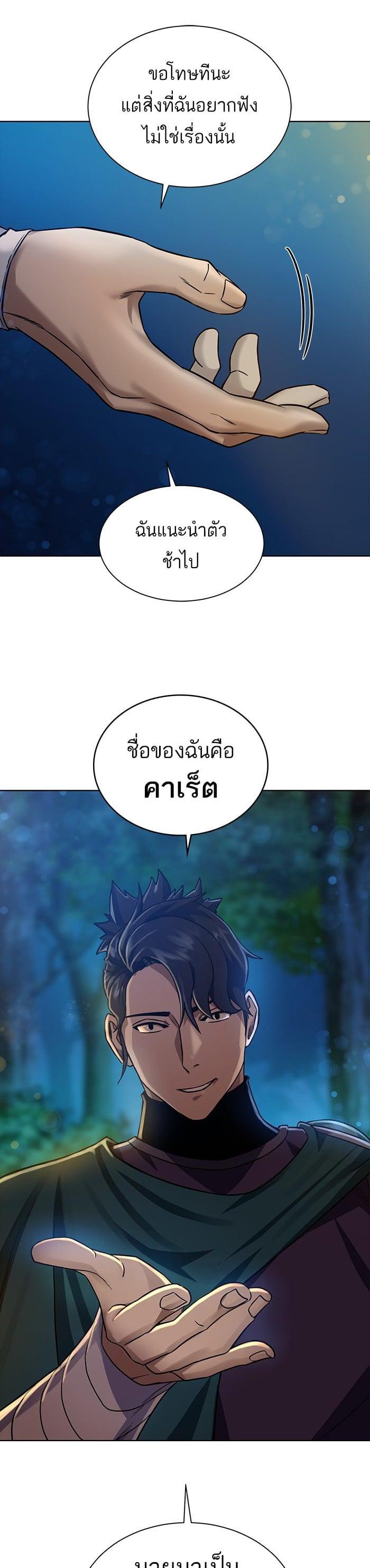 Manga-lc-com อ่านมังงะ อ่านการ์ตูน ออนไลน์ ฟรี Dungeons and Artifacts ตอนที่ 1 2 3 4 5 6 7 8 9 10 11 12 13 14 ฟรี ไม่มีโฆษณา Manga-lc - อ่าน มังงะ อ่าน การ์ตูน ออนไลน์ อ่านมังงะ ฟรี