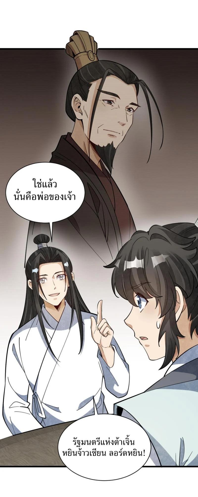 Manga-lc-com อ่านมังงะ อ่านการ์ตูน ออนไลน์ ฟรี Lan Ke Qi Yuan ตอนที่ 1 2 3 4 5 6 7 8 9 10 11 12 13 14 ฟรี ไม่มีโฆษณา Manga-lc - อ่าน มังงะ อ่าน การ์ตูน ออนไลน์ อ่านมังงะ ฟรี