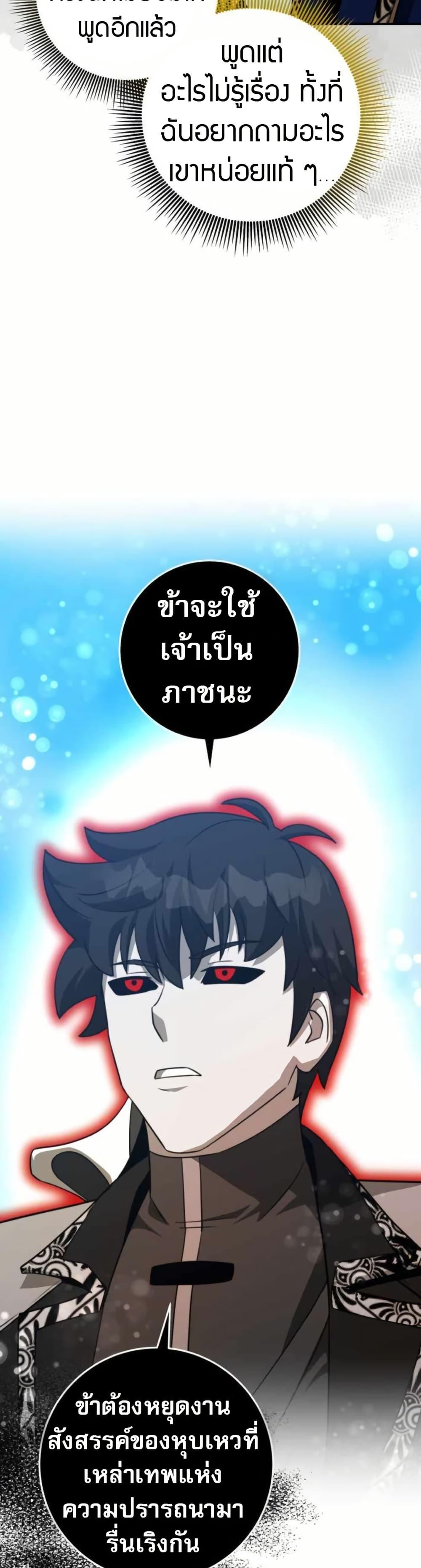 Manga-lc-com อ่านมังงะ อ่านการ์ตูน ออนไลน์ ฟรี Putting My Life on the Line, I Go All-in on Luck Enhancement ตอนที่ 1 2 3 4 5 6 7 8 9 10 11 12 13 14 ฟรี ไม่มีโฆษณา Manga-lc - อ่าน มังงะ อ่าน การ์ตูน ออนไลน์ อ่านมังงะ ฟรี