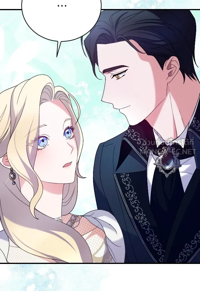 หมาป่าคู่เคียงบัลลังก์ ตอนที่ 6 รูปที่ 117