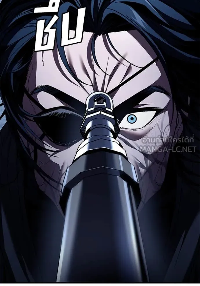 สนิมเชือดเลือดสาด ตอนที่ 52 รูปที่ 192