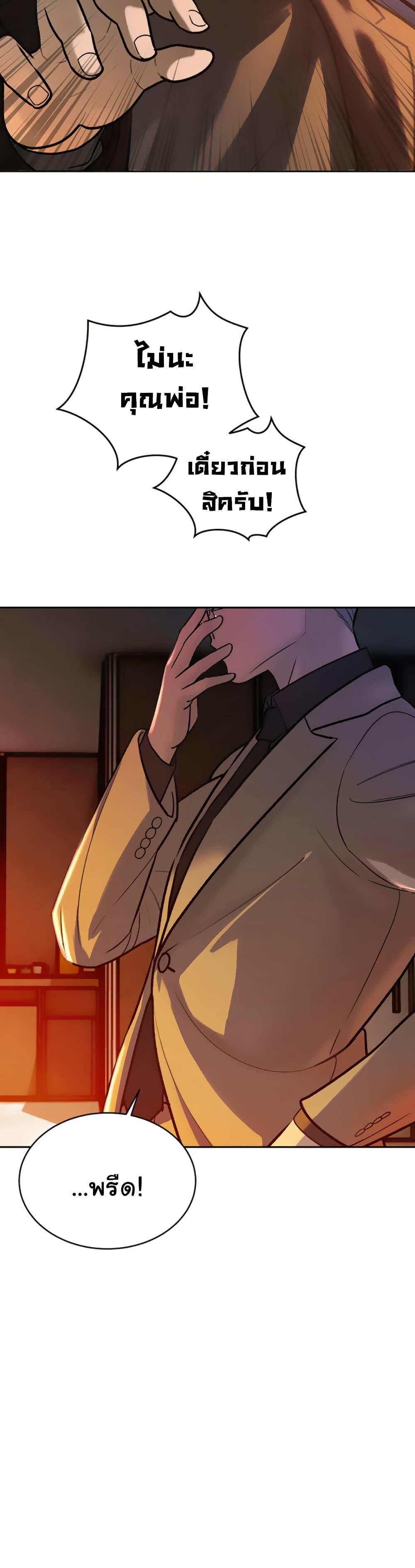 Doujin-Lc- อ่าน โดจิน มังฮวา เกาหลี ญี่ปุ่น จีน แปลไทย Father Is Eating All ตอนที่ 1 2 3 4 5 6 7 8 9 10 11 12 13 14 ฟรี ไม่มีโฆษณา อ่าน โดจิน Manhwa เกาหลี ญี่ปุ่น จีน เรามีครบ คัดมาให้เน้นๆ โดจิน 18+ รับประกันความฟินโดย  Doujin Lc