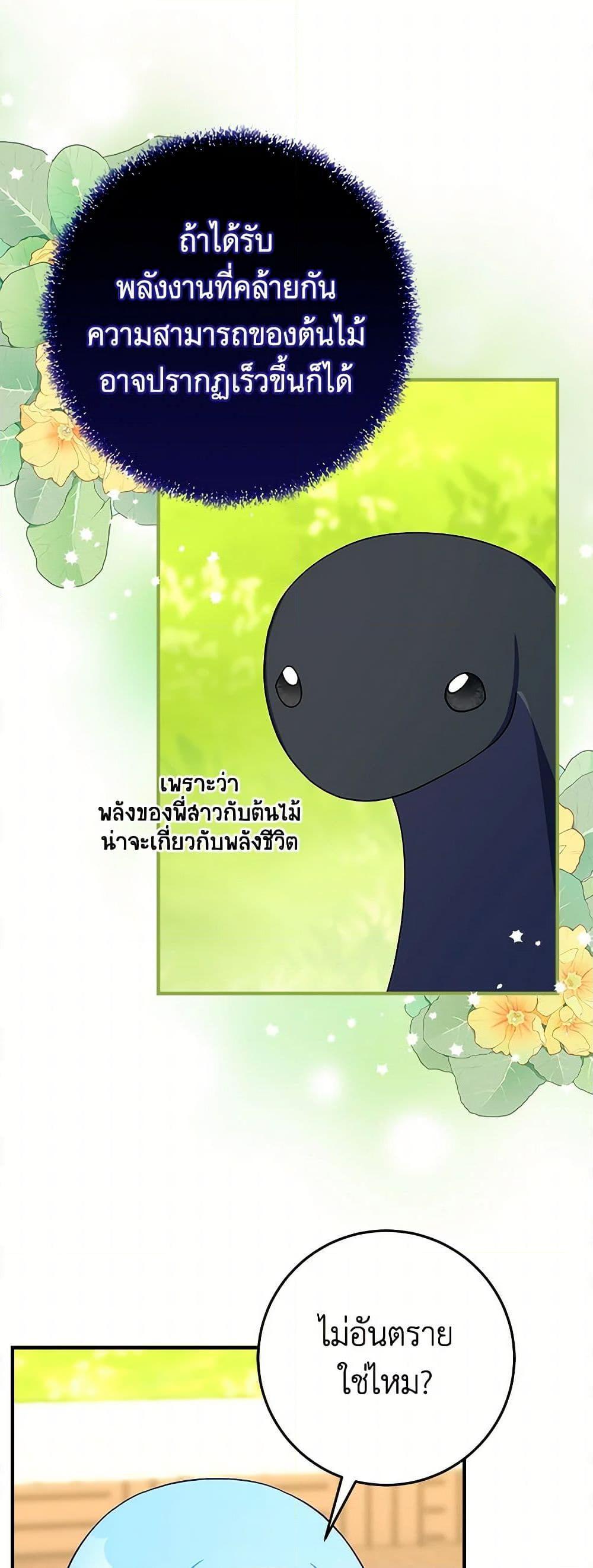 Manga-lc-com อ่านมังงะ อ่านการ์ตูน ออนไลน์ ฟรี Lady Blue Bird of the White Lion Family ตอนที่ 1 2 3 4 5 6 7 8 9 10 11 12 13 14 ฟรี ไม่มีโฆษณา Manga-lc - อ่าน มังงะ อ่าน การ์ตูน ออนไลน์ อ่านมังงะ ฟรี