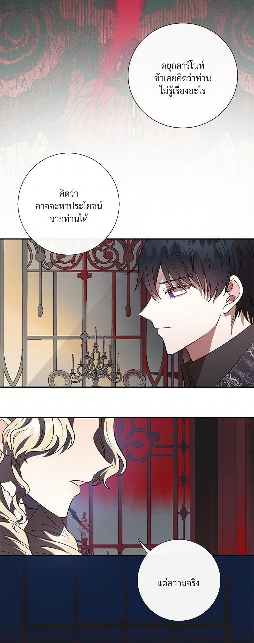 Manga-lc-com อ่านมังงะ อ่านการ์ตูน ออนไลน์ ฟรี Please Don’t Eat Me! ตอนที่ 1 2 3 4 5 6 7 8 9 10 11 12 13 14 ฟรี ไม่มีโฆษณา Manga-lc - อ่าน มังงะ อ่าน การ์ตูน ออนไลน์ อ่านมังงะ ฟรี