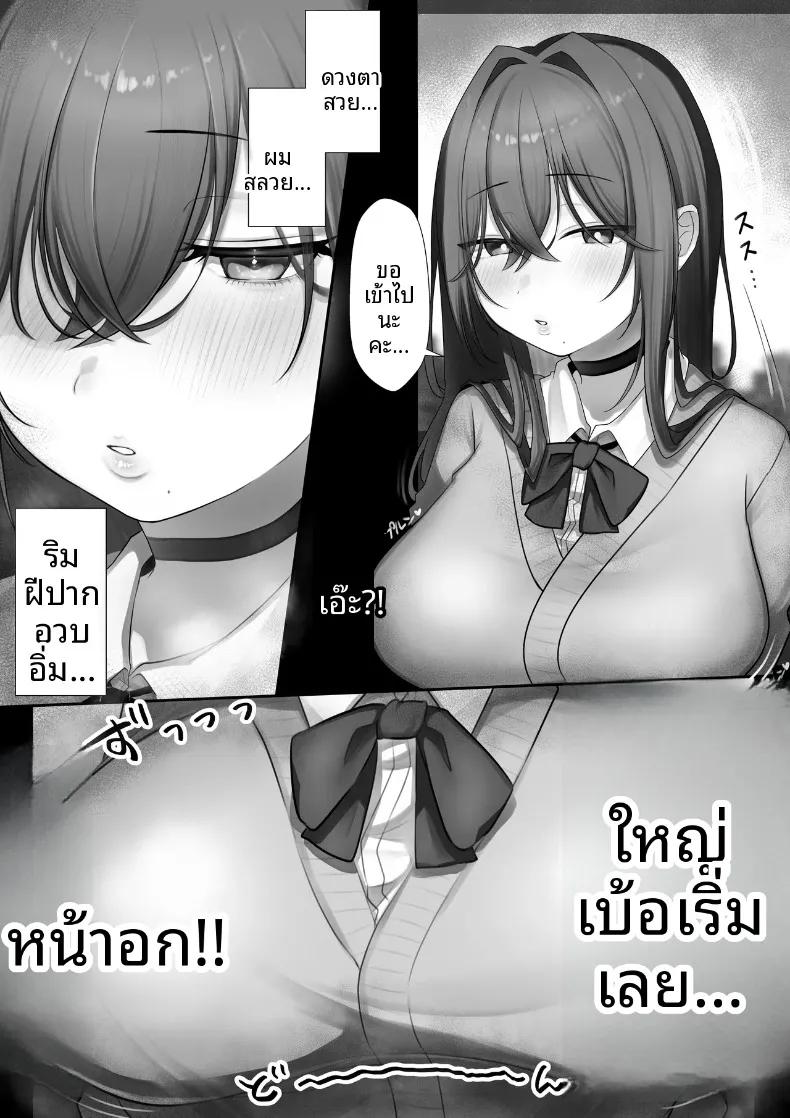 Doujin-Lc- อ่าน โดจิน มังฮวา เกาหลี ญี่ปุ่น จีน แปลไทย เริ่มต้นชีวิตแต่งงานก่อนวัยอันควรกับคู่หมั้น ม.ปลาย (Amairo Ayame) ตอนที่ 1 2 3 4 5 6 7 8 9 10 11 12 13 14 ฟรี ไม่มีโฆษณา อ่าน โดจิน Manhwa เกาหลี ญี่ปุ่น จีน เรามีครบ คัดมาให้เน้นๆ โดจิน 18+ รับประกันความฟินโดย  Doujin Lc