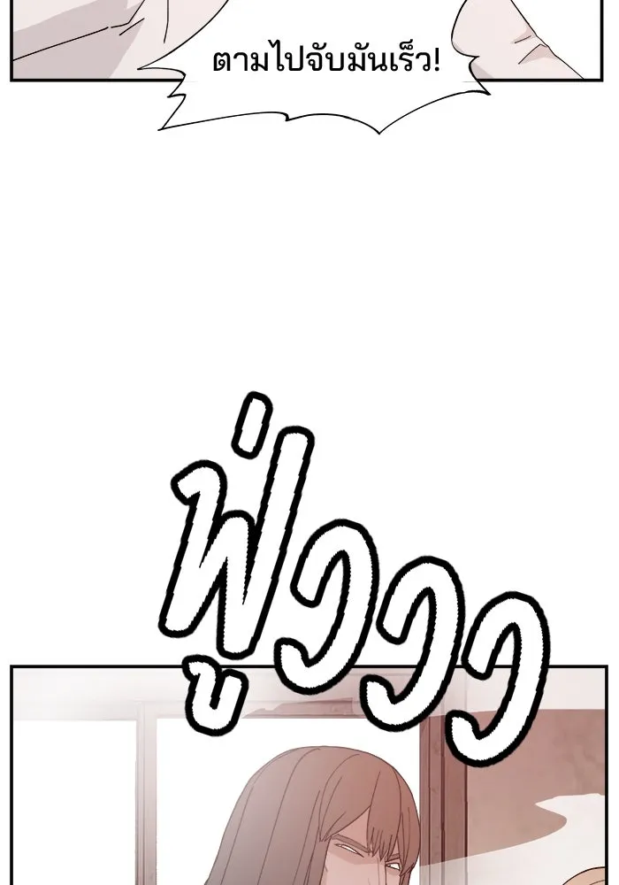 ห้องเรียนสาวแสบ ตอนที่ 51 รูปที่ 101