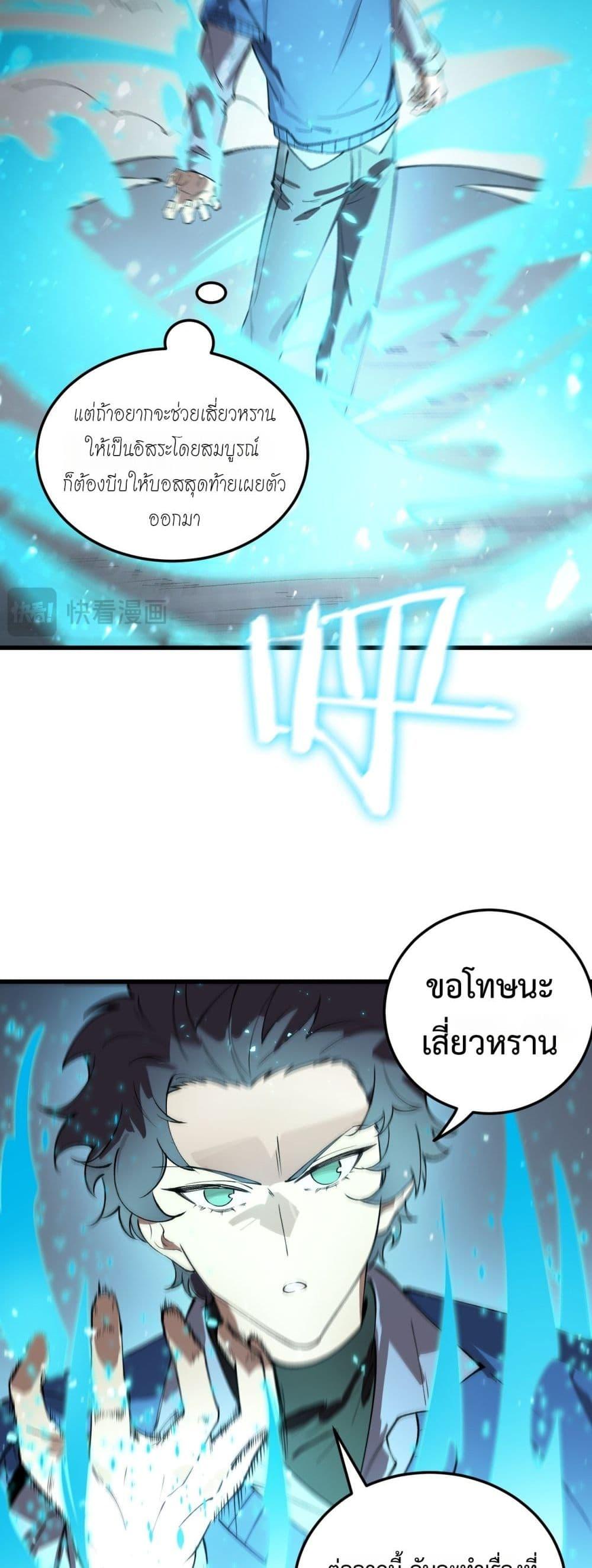 Manga-lc-com อ่านมังงะ อ่านการ์ตูน ออนไลน์ ฟรี SSSlevelSaint ตอนที่ 1 2 3 4 5 6 7 8 9 10 11 12 13 14 ฟรี ไม่มีโฆษณา Manga-lc - อ่าน มังงะ อ่าน การ์ตูน ออนไลน์ อ่านมังงะ ฟรี