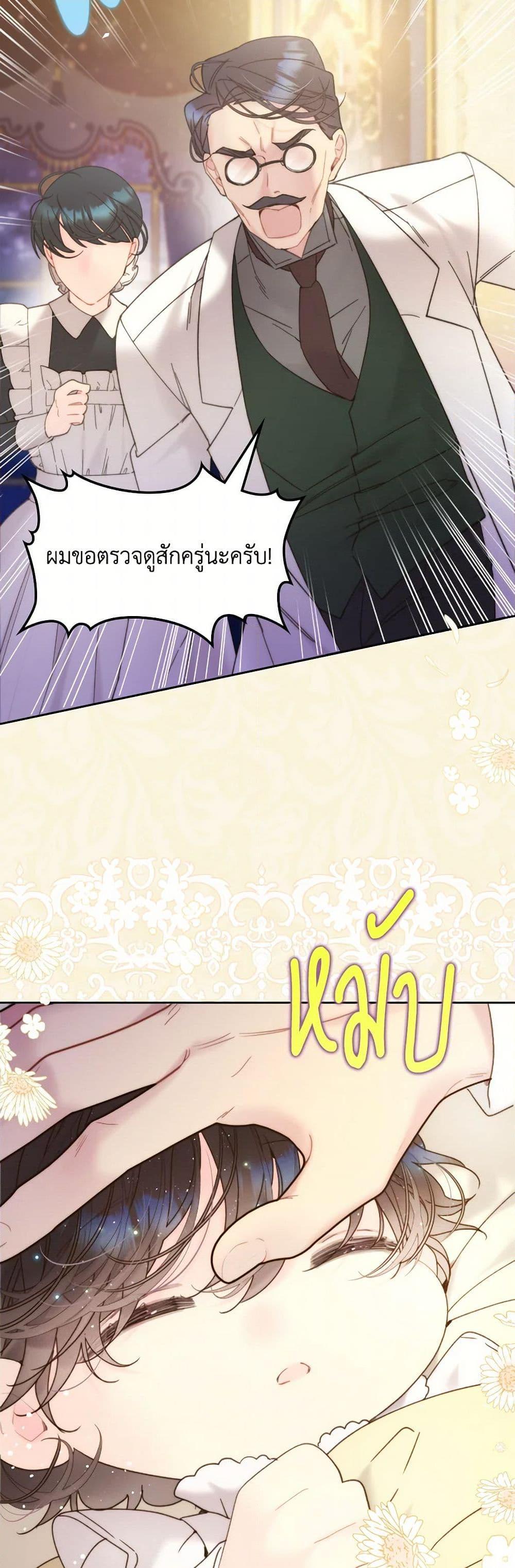 Manga-lc-com อ่านมังงะ อ่านการ์ตูน ออนไลน์ ฟรี Beatrice ตอนที่ 1 2 3 4 5 6 7 8 9 10 11 12 13 14 ฟรี ไม่มีโฆษณา Manga-lc - อ่าน มังงะ อ่าน การ์ตูน ออนไลน์ อ่านมังงะ ฟรี