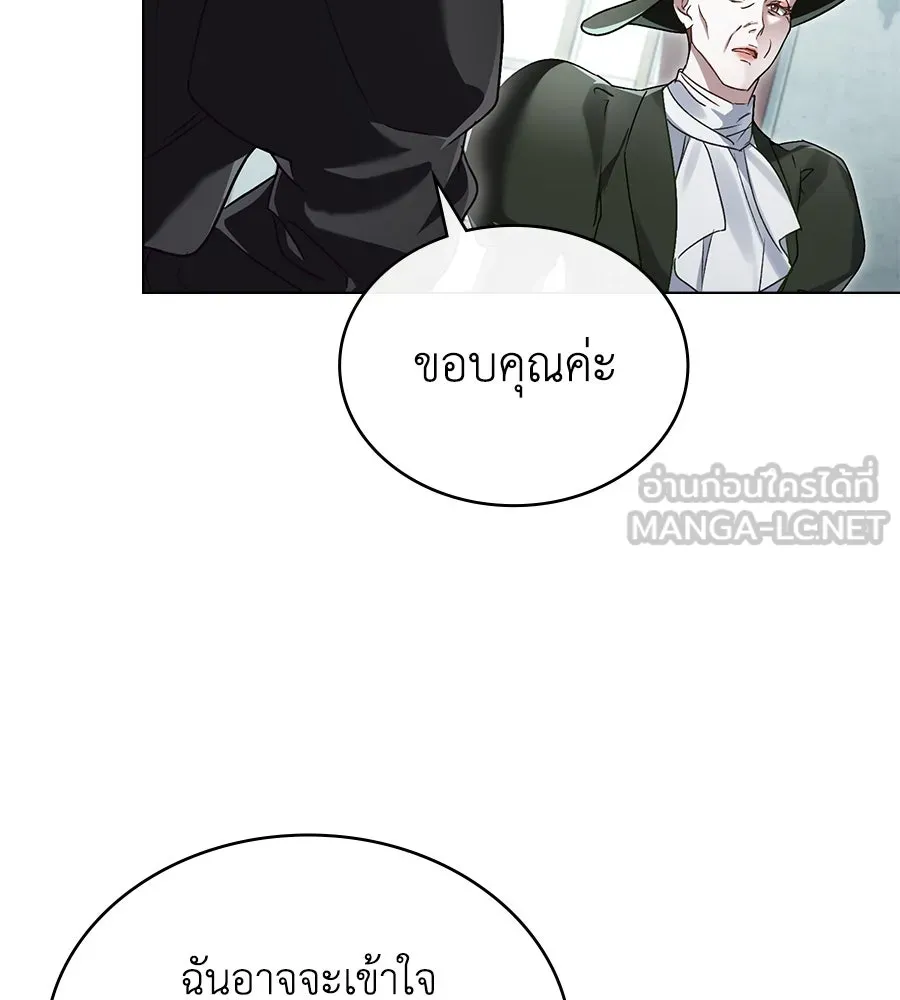 เล่ห์รักชนชั้นสูง ตอนที่ 12 รูปที่ 45