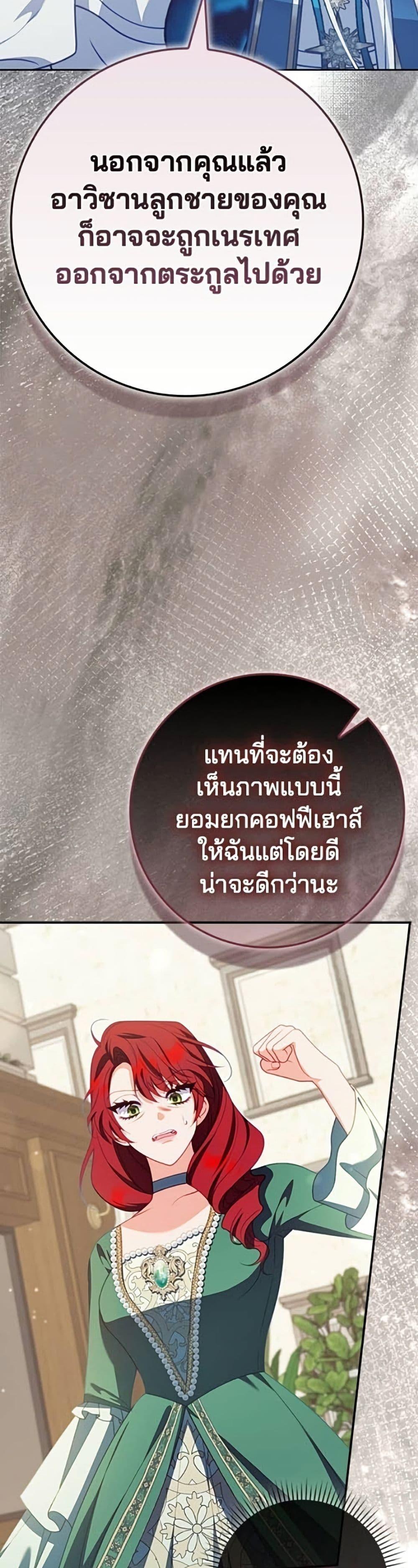 Manga-lc-com อ่านมังงะ อ่านการ์ตูน ออนไลน์ ฟรี Giselle the Unbreakable ตอนที่ 1 2 3 4 5 6 7 8 9 10 11 12 13 14 ฟรี ไม่มีโฆษณา Manga-lc - อ่าน มังงะ อ่าน การ์ตูน ออนไลน์ อ่านมังงะ ฟรี