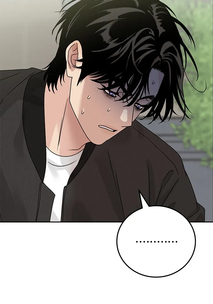 รักหลอกหยอกแฟนเก่า ตอนที่ 6 รูปที่ 107