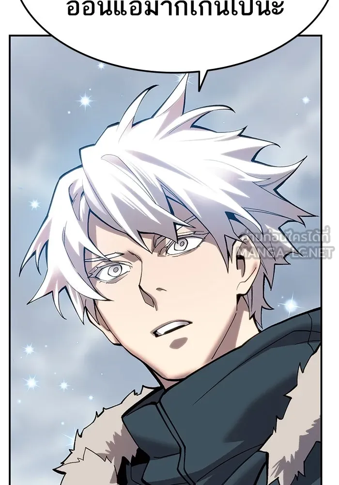 ยอดคนเลเวลทะลุ ตอนที่ 23 ฟรอซน่าเรด (9) รูปที่ 165