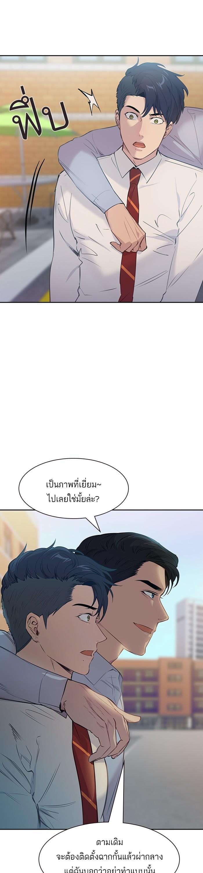 Manga-lc-com อ่านมังงะ อ่านการ์ตูน ออนไลน์ ฟรี The World Is Money and Power กลโกงโลกพนัน ตอนที่ 1 2 3 4 5 6 7 8 9 10 11 12 13 14 ฟรี ไม่มีโฆษณา Manga-lc - อ่าน มังงะ อ่าน การ์ตูน ออนไลน์ อ่านมังงะ ฟรี