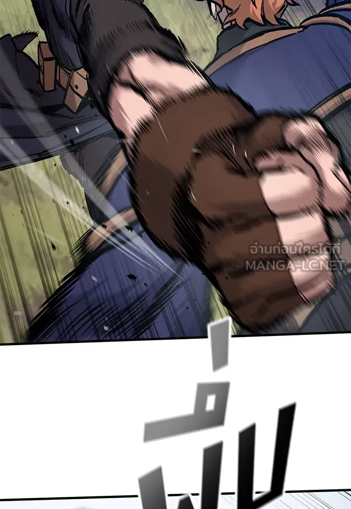 อัศวินวันเดียว ตอนที่ 48 รูปที่ 84
