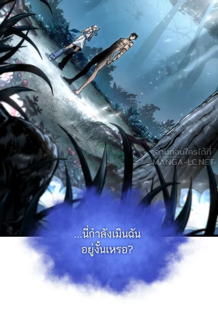 หลังวันสิ้นโลก ตอนที่ 92 รูปที่ 96