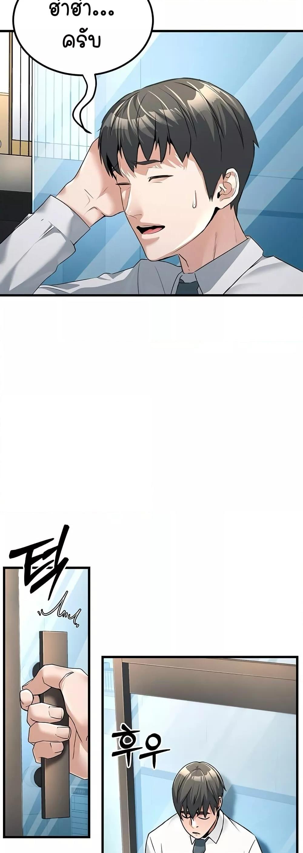 Doujin-Lc- อ่าน โดจิน มังฮวา เกาหลี ญี่ปุ่น จีน แปลไทย The Public Servant’s Double Life ตอนที่ 1 2 3 4 5 6 7 8 9 10 11 12 13 14 ฟรี ไม่มีโฆษณา อ่าน โดจิน Manhwa เกาหลี ญี่ปุ่น จีน เรามีครบ คัดมาให้เน้นๆ โดจิน 18+ รับประกันความฟินโดย  Doujin Lc